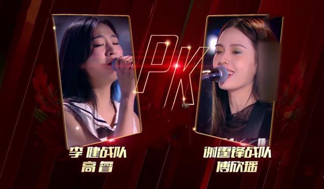 高睿傅欣瑶总决赛,高睿和傅欣瑶比分