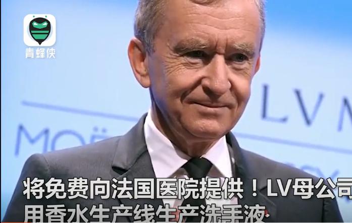 LV老板每天损失30亿！这个行业遭遇最冷“寒流”！