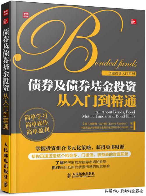 抓住投资良机的基金,基金投资策略带你学习理财思维