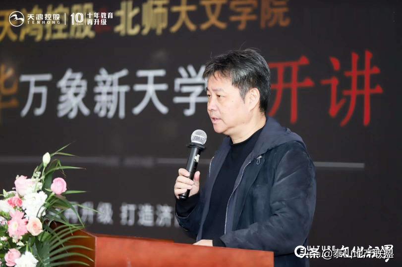 济南天鸿万象新天位置图,济南历城区天鸿万象新天初中校区