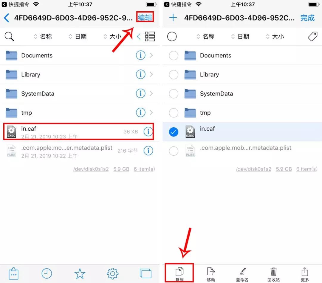 iphone怎么关闭微信提示音,iphone微信红包提示音怎么设置