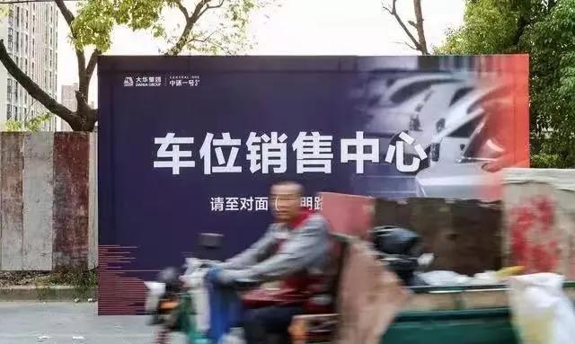 如何选择车位才是最好的,两车位两边柱子选车位技巧