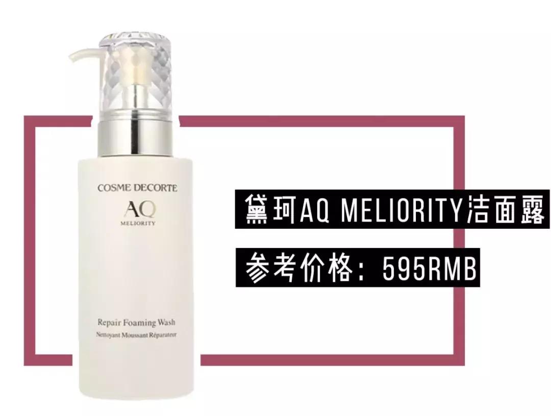 不要买的几款洗面奶,这三种洗面奶千万不能用