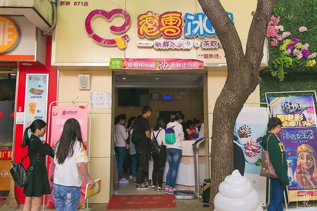 武汉外号,武汉最牛逼的大学