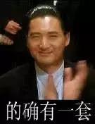 中国药膏,外国人最喜欢的国产药膏