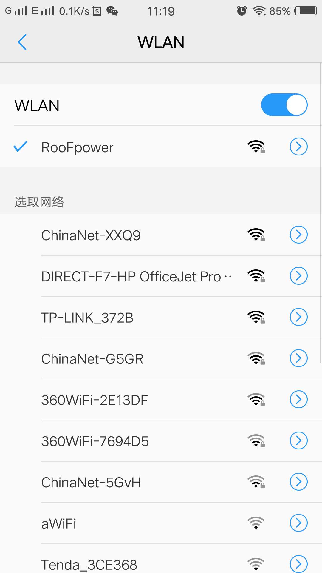 手机卡耗电快要换什么,手机卡耗电快怎么办