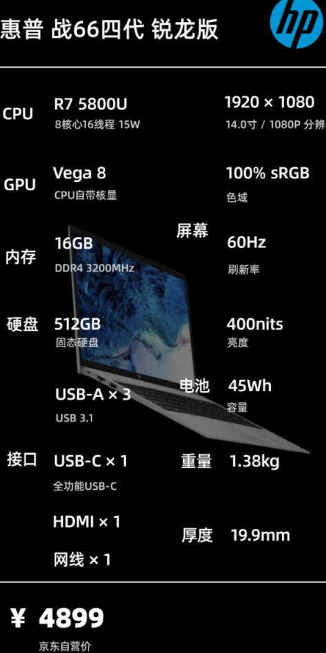 双11轻薄本,双十一笔记本推荐办公