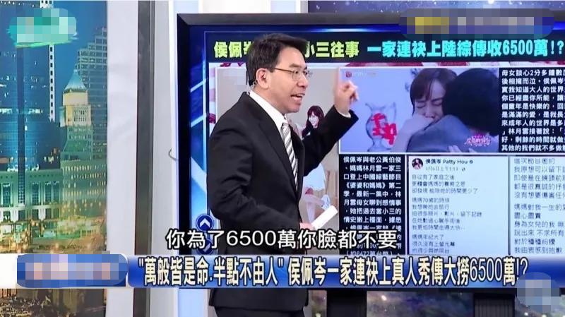 私生女出身的侯佩岑为何婚姻幸福,侯佩岑到底有多有教养