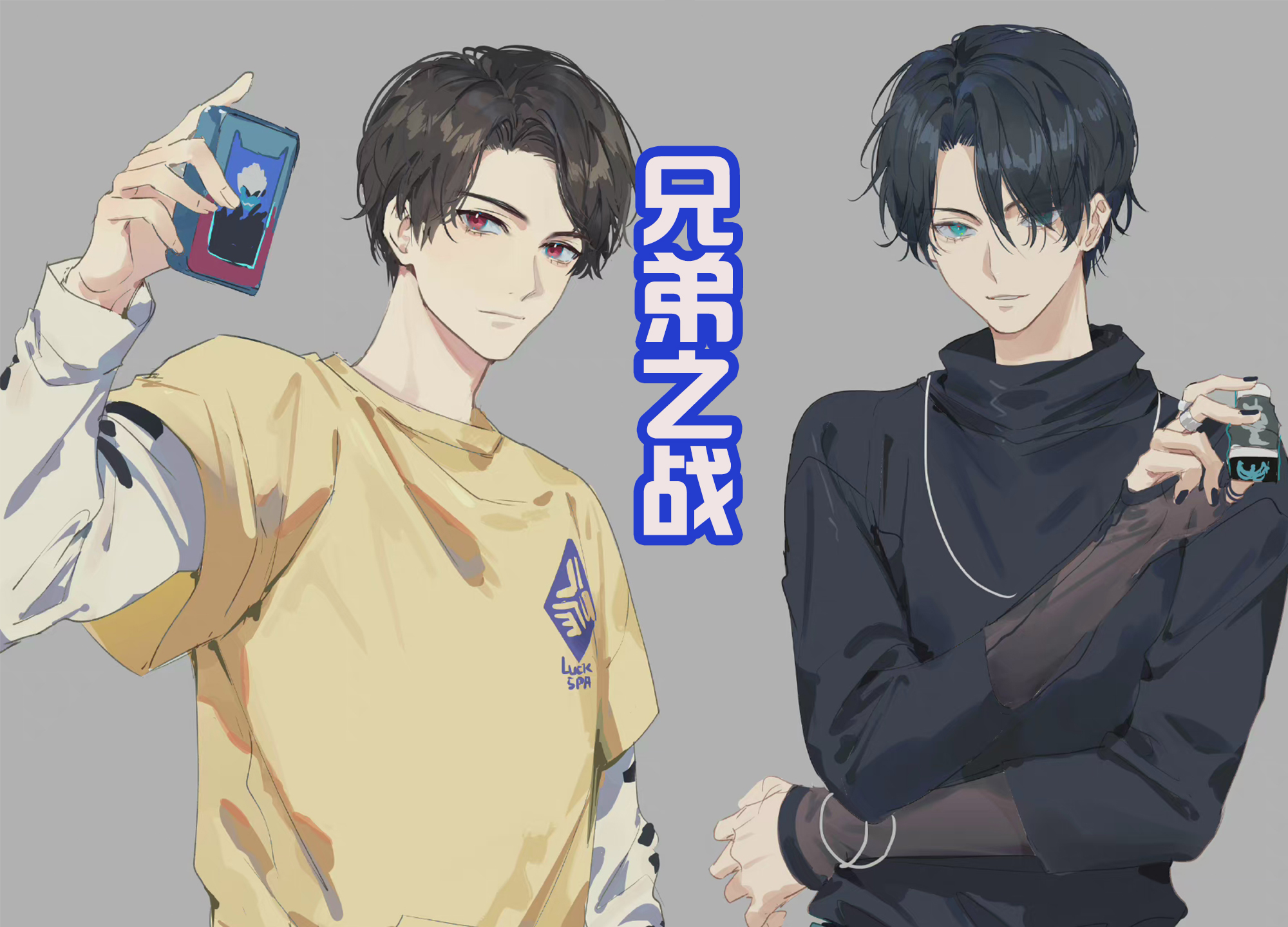 鍏勫紵涔嬫垬鎷夊紑搴忓箷,鍏勫紵涔嬫垬鍏ㄩ潰杩涙敾