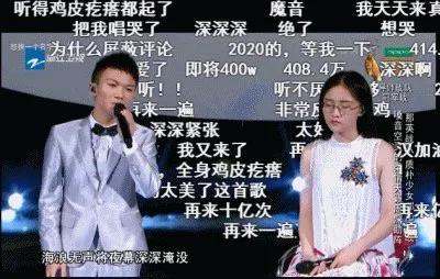 周深娘娘腔为什么还那么火,娘娘腔周深完整版