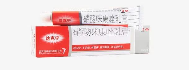 孕妇慎用的外用药到底能不能用,孕期用药一定要牢记这些注意事项