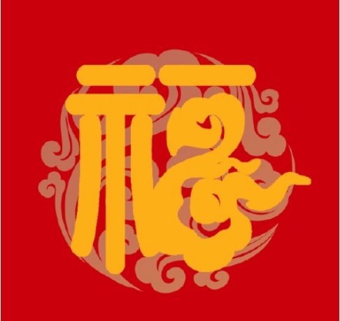 沾完敬业福还能沾花花卡吗,沾福气的卡可以复制敬业福吗