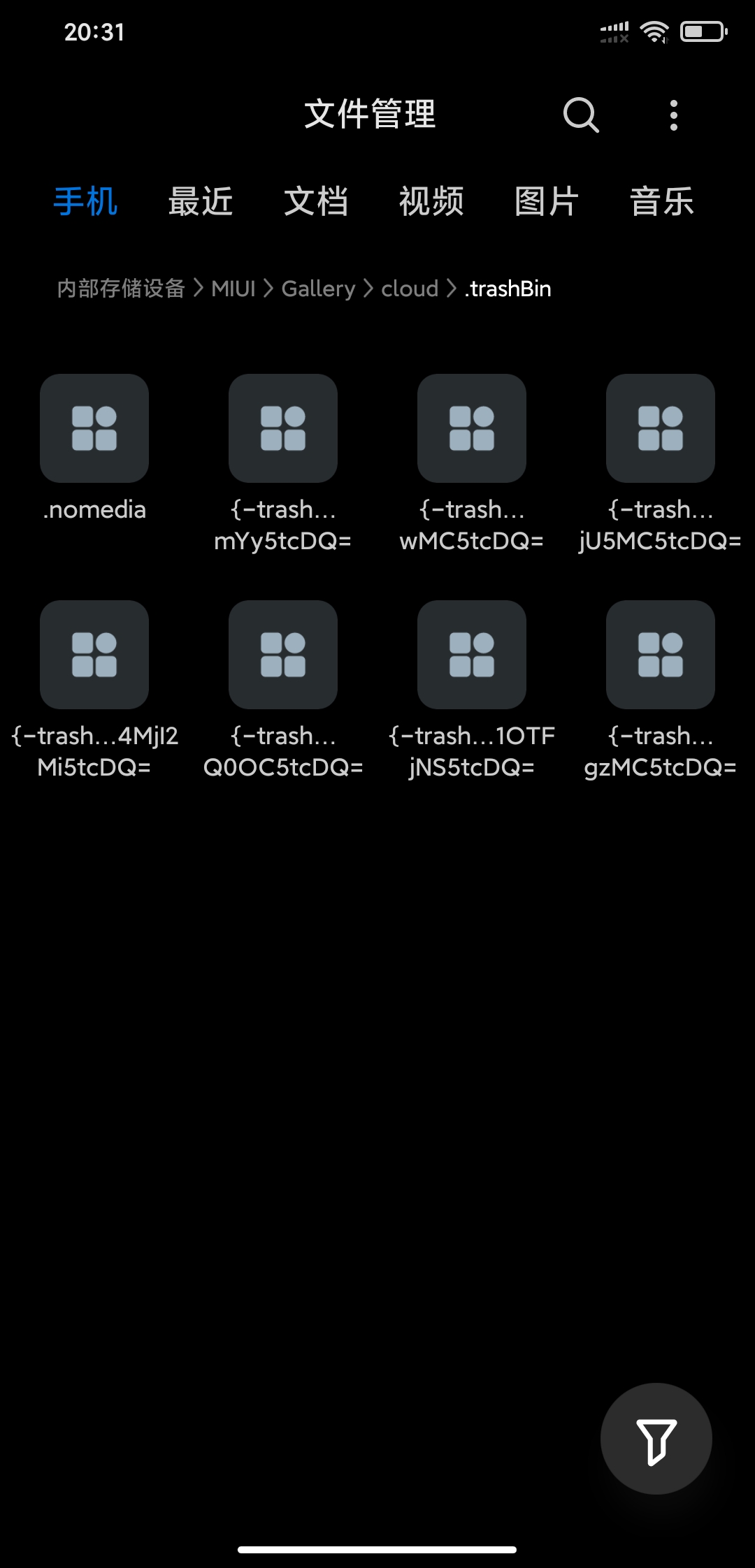 如何删除文件扩大小米手机内存,小米手机内存的其他文件怎么删除