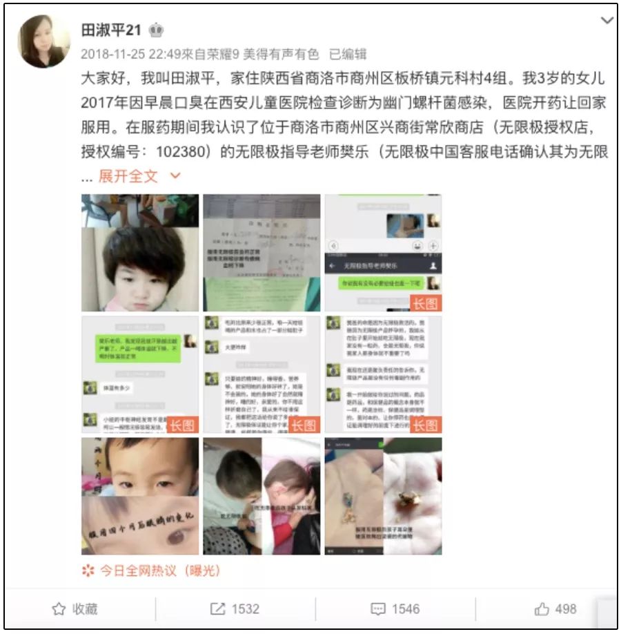 一盒年销售40亿的神药,一盒抗癌药40万