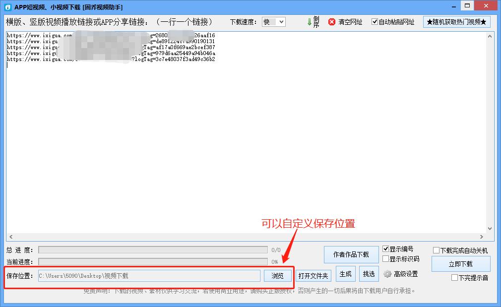 西瓜视频网页电脑版怎么下载视频,西瓜视频电脑如何上传视频
