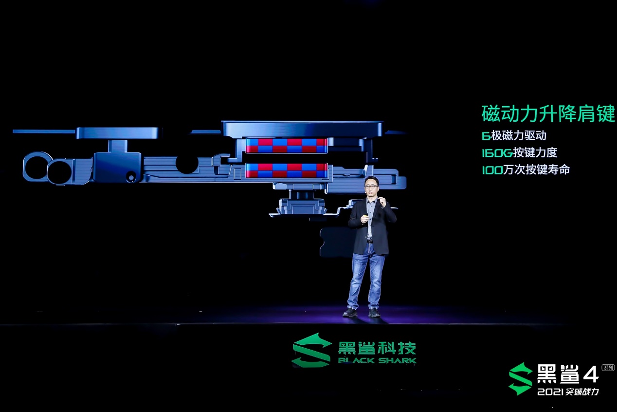 黑鲨4pro肩键设置,黑鲨4玩和平精英肩键设置