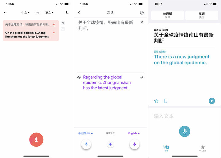 油管评论谷歌翻译,油管评论区的谷歌翻译