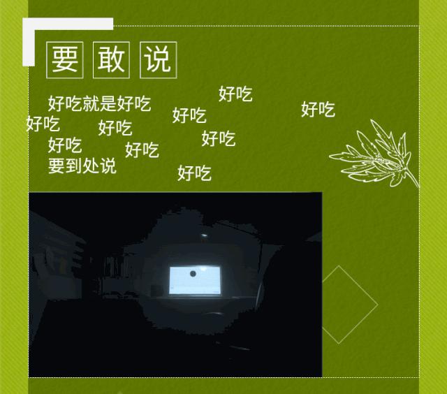 创意一箩筐钟薛高,创意钟2020