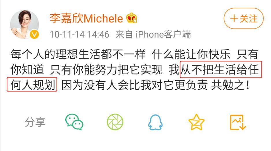 李嘉欣的人生态度怎么样,李嘉欣现在靠什么生活什么收入