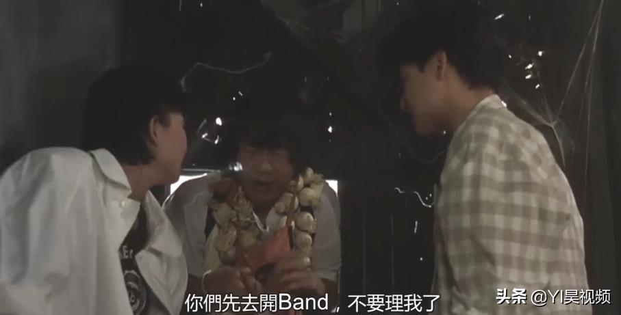 张学友经典喜剧，许冠英搞笑担当，头顶*裤内**斗僵尸《猛鬼差馆》