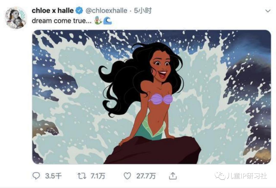 黑色皮肤美人鱼,你见过美人鱼吗是什么梗