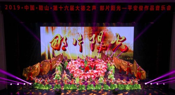 澶у痉涔嬮煶鍙ょ惔,澶у痉涔嬪０