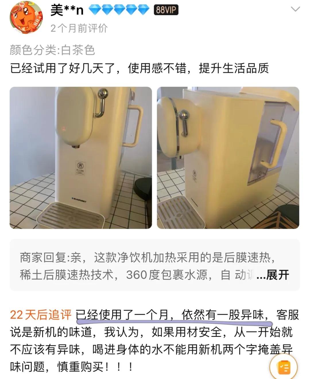 淘宝双11差评,淘宝评价双11