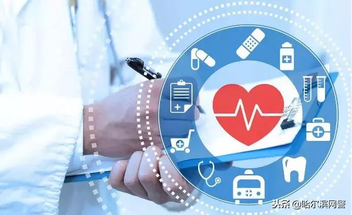 公安部新规！民警、辅警、学警伤病后，可享紧急医疗救治！