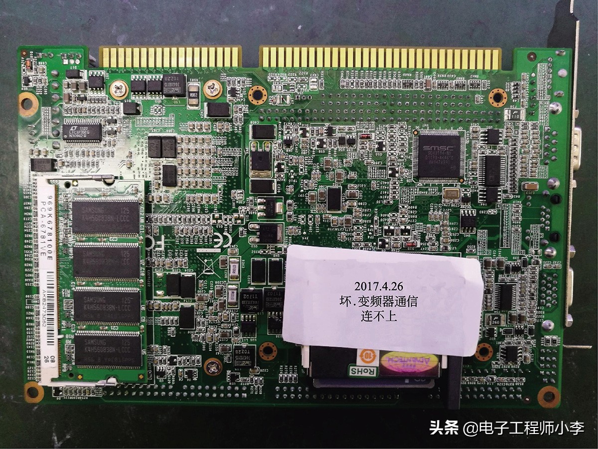 工控机常见故障及维修方法,主板充电故障检修