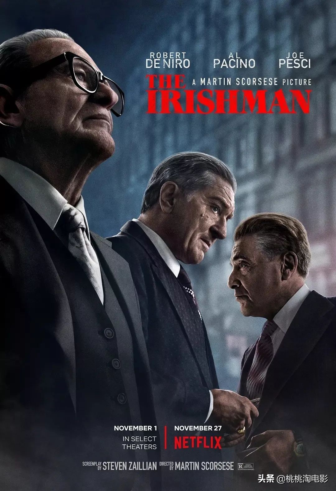 奥斯卡十大佳片,我们盘点了2009-2019年的十部佳片