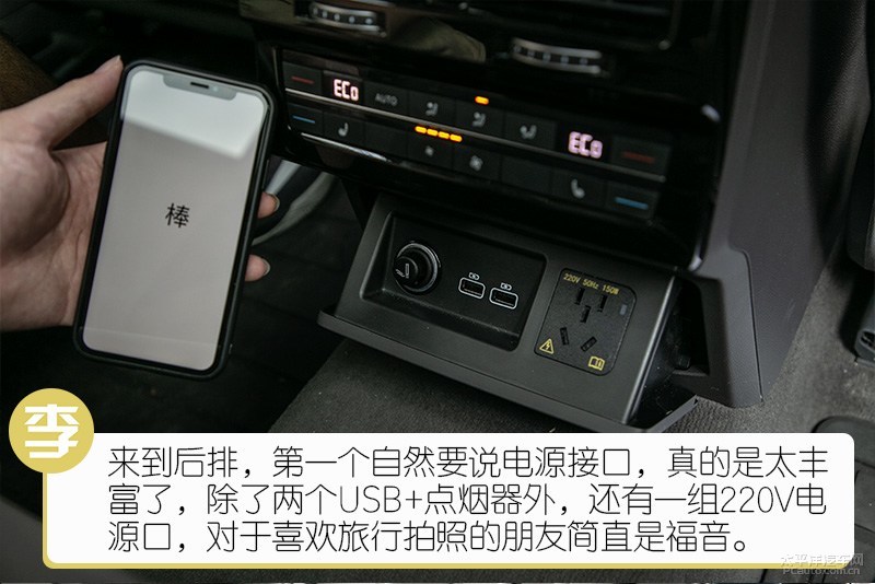 大众途锐全方位详细解说,全新途锐深度解析