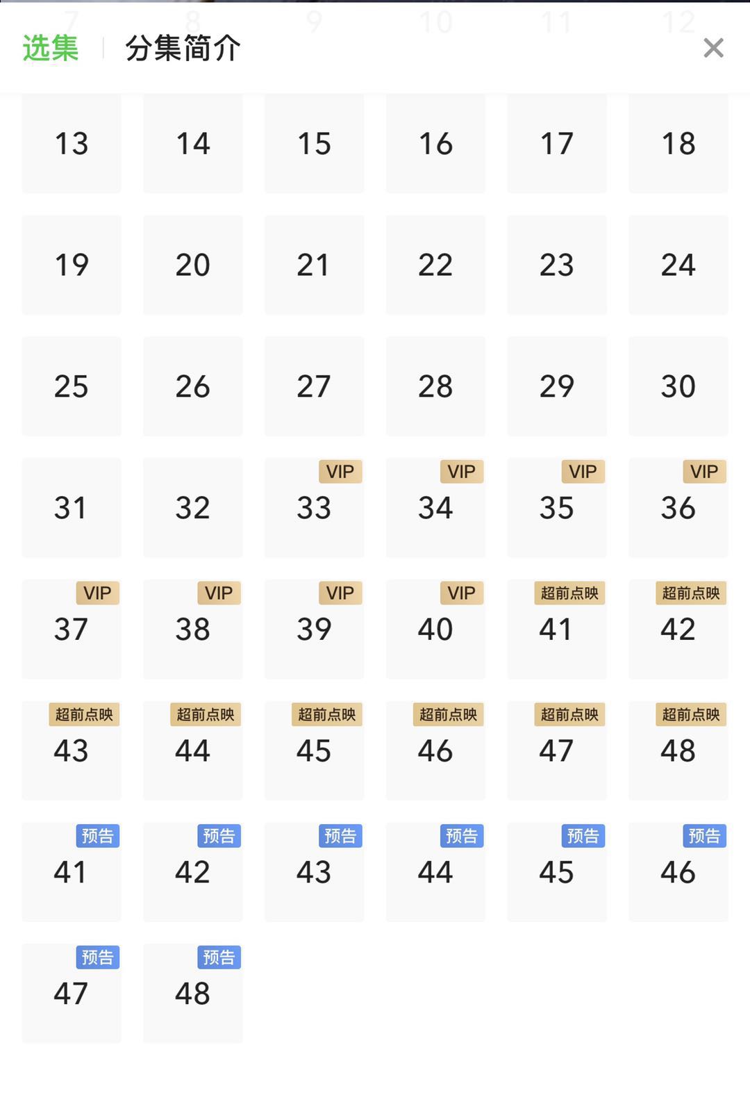 爱奇艺三季度净亏损,爱奇艺三季度营收增长7%至80亿元