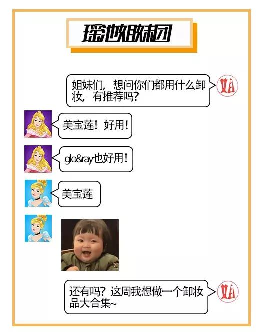 为什么雪莉皮肤那么好,雪莉皮肤为何这么白