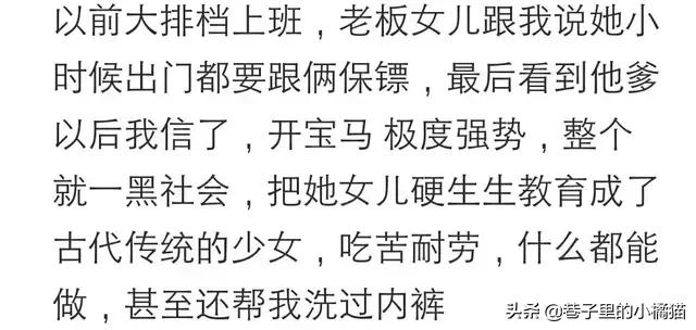 邻居家儿子买了一台二手的五菱，丈母娘问多少钱，他说也就40来万