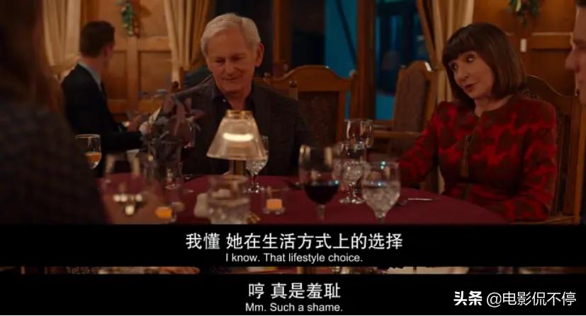 带蕾丝女友见家长?这部合家欢同性电影竟然这么嗨