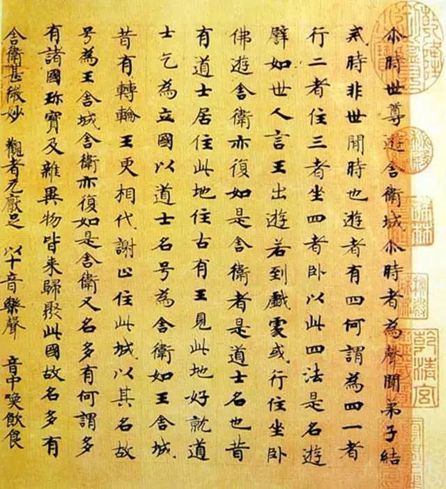 中国历代公认的13幅书法神作珍藏,流失海外的国宝级书法作品