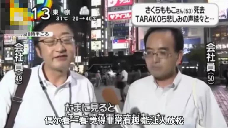 樱桃小丸子治愈系动画,画风像樱桃小丸子动画