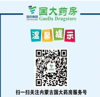 晓保备|口罩预定，权威平台来了！