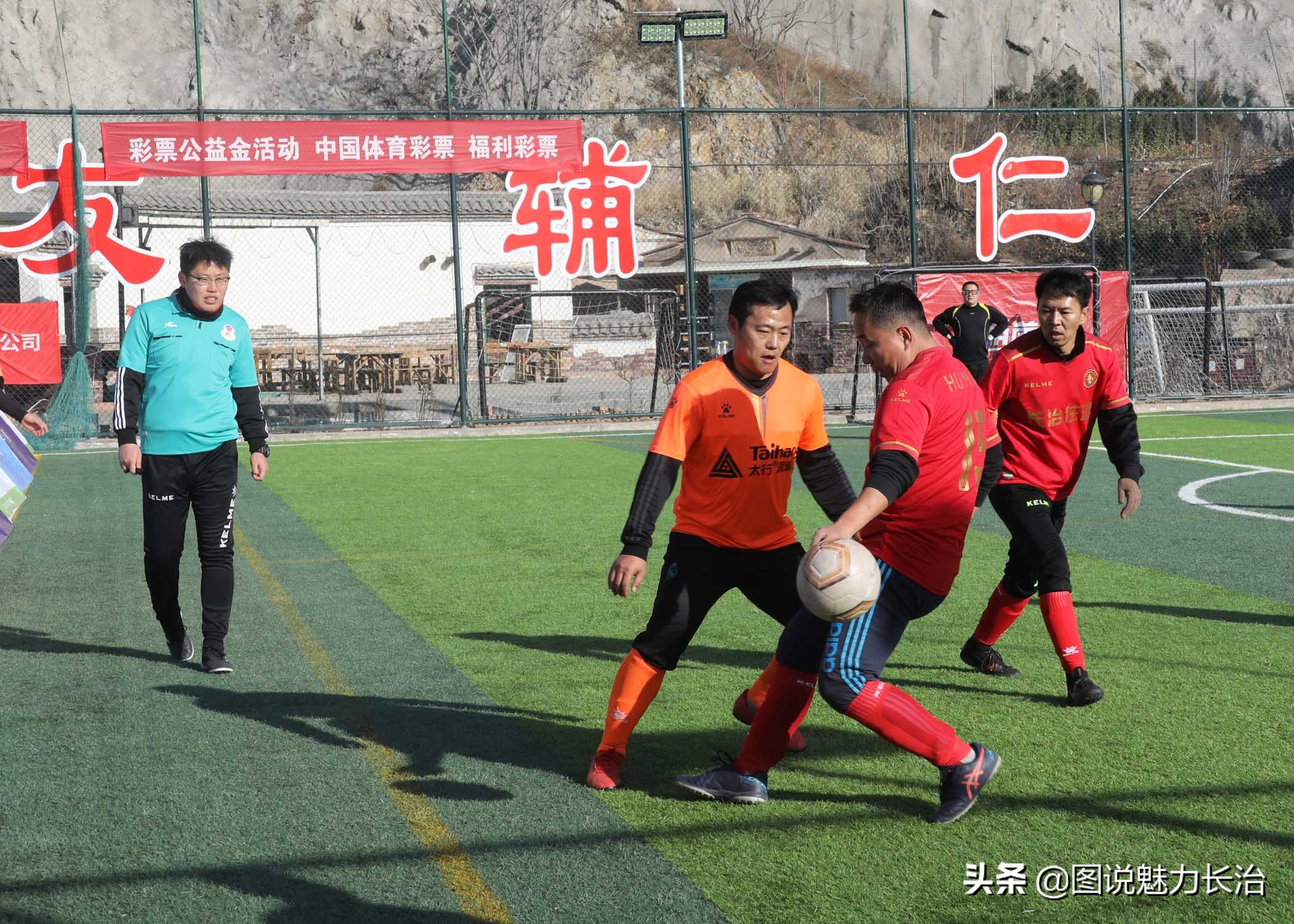 长治市潞州区萌芽杯足球第三届,中国职工足球联赛