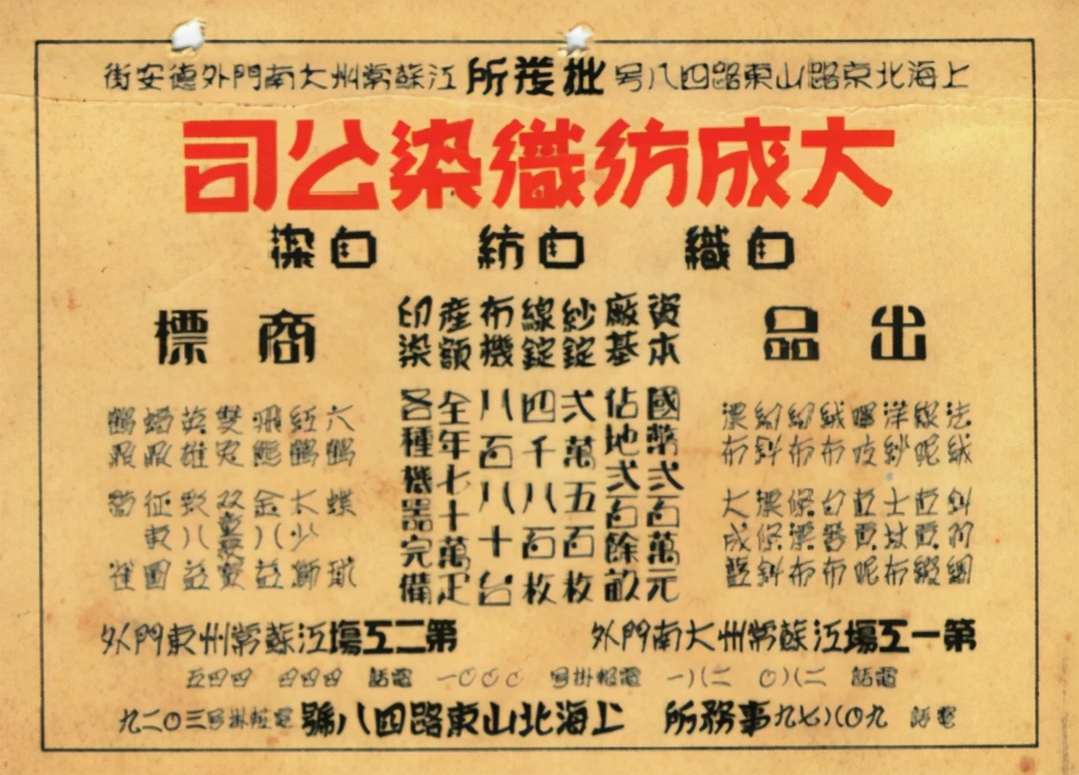 民国纺织大王刘国钧,纺织巨子刘国钧的传奇人生