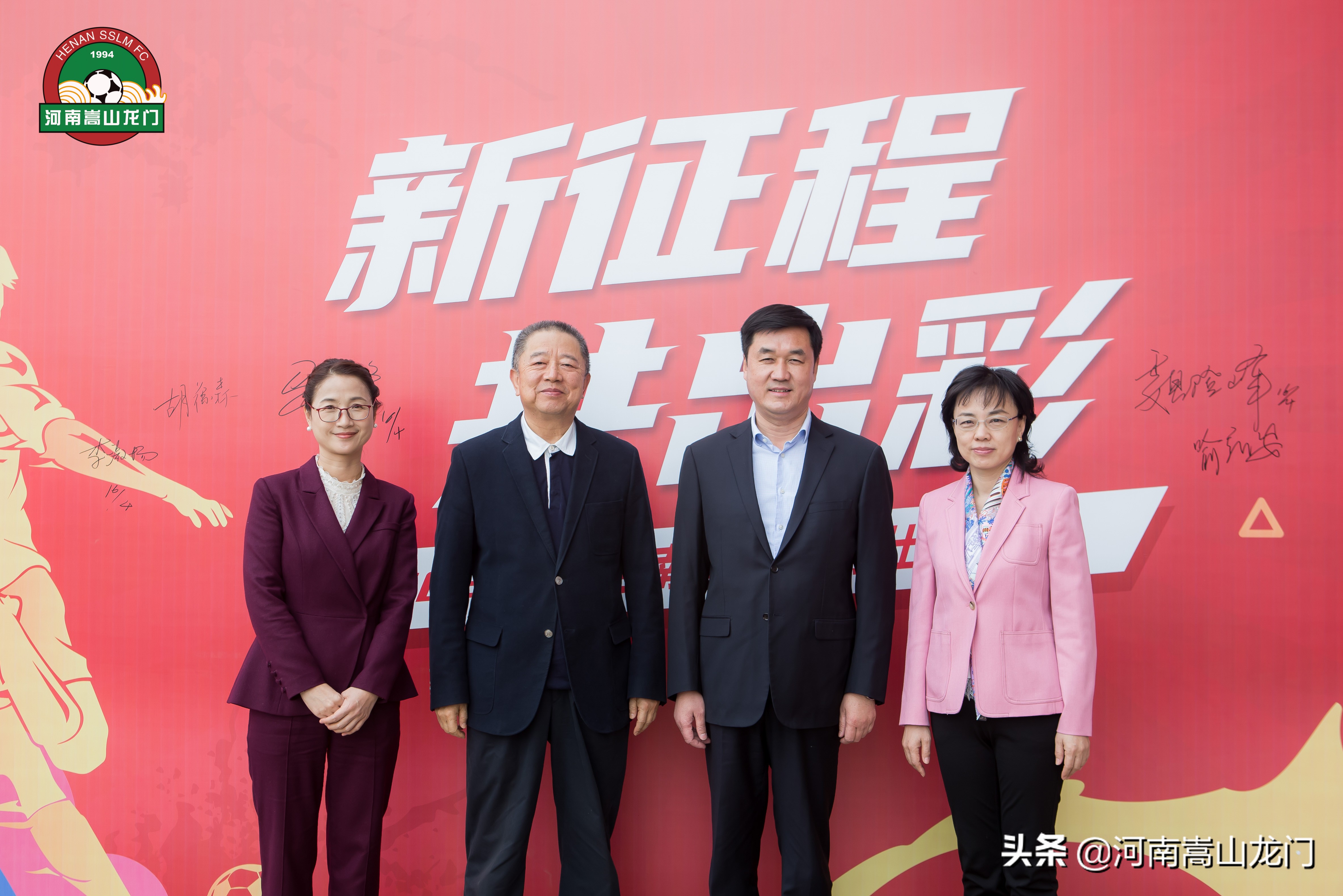 新征程共出彩,奋进新征程河南更出彩