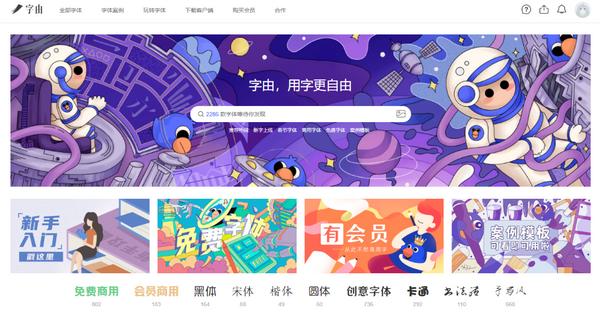 感谢有这么好的平台,感谢有您四个字图