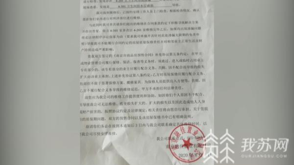 精装房漏水开发商迟迟不修怎么办,新房外墙渗水开发商拖延