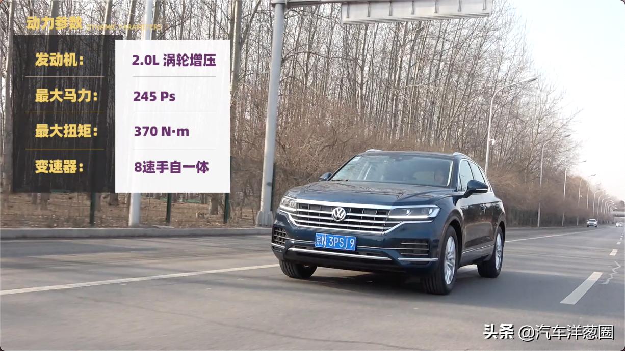 大众为什么比宝马5系还贵,大众比宝马5系贵