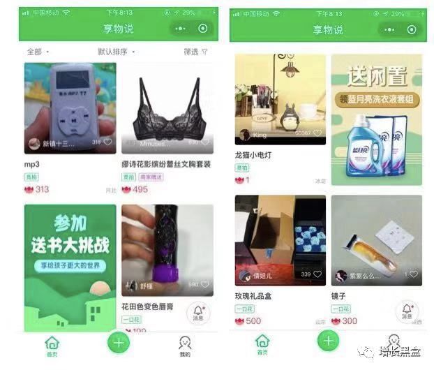 从阿里88会员到锦鲤抽奖，年度10大热门涨粉案例拿好不谢！