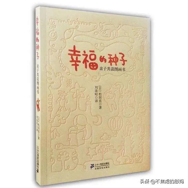 父母必读教育书籍4-12岁,父母必读儿童教育书籍推荐