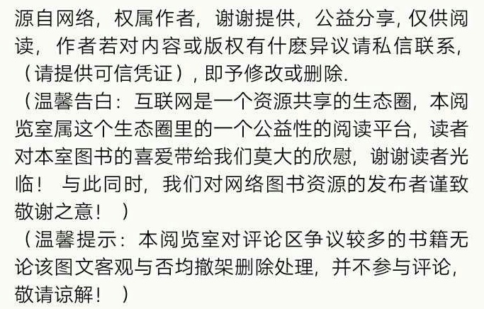 小学生古诗必背75首朗读与译文,1-6年级必背古诗加译文