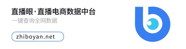 李佳琦雪梨王一博,淘宝爆火主播