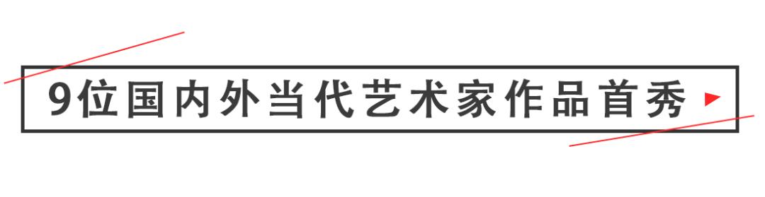 淮海路顶流出片地!21岁、重新回归的「上海广场」好好拍哦