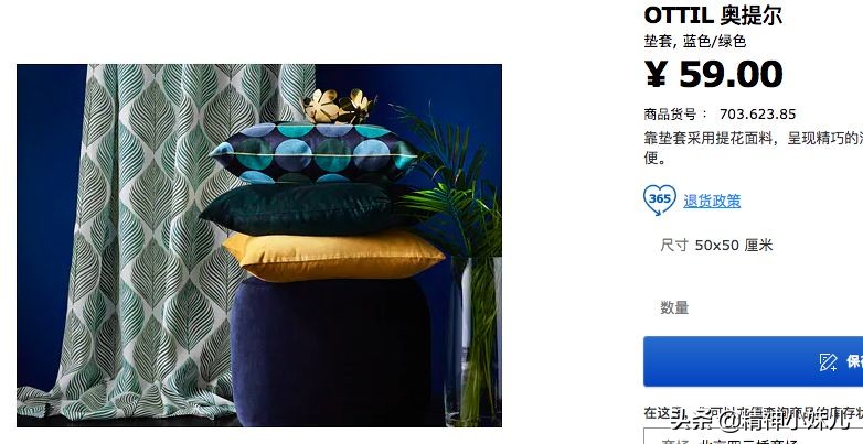 宜家风格家居,最流行的家居简约风格和颜色